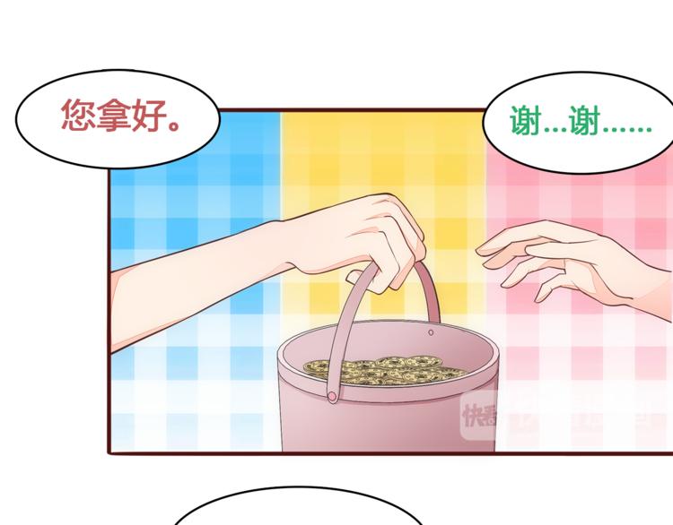 純愛俘虜 - 第5話 帥哥服務員(2/2) - 4