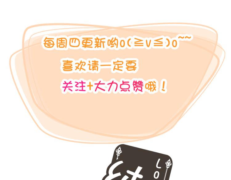 純愛俘虜 - 第5話 帥哥服務員(2/2) - 6