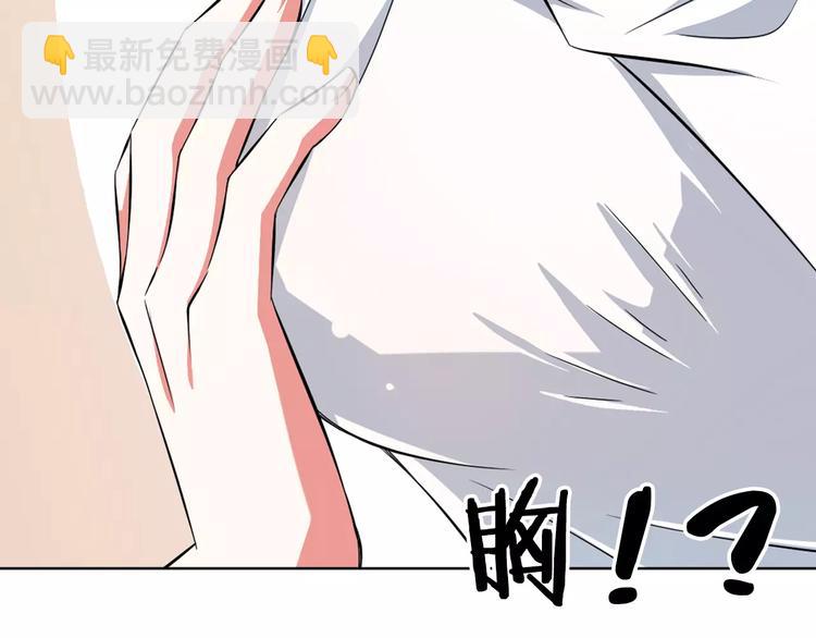 序章：腹黑大魔王的纯爱游戏-第1话