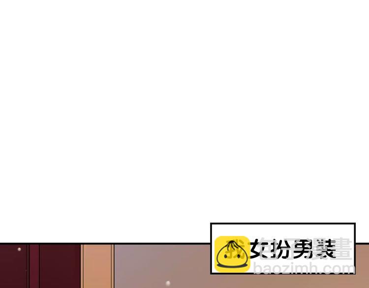 序章：腹黑大魔王的纯爱游戏-第1话