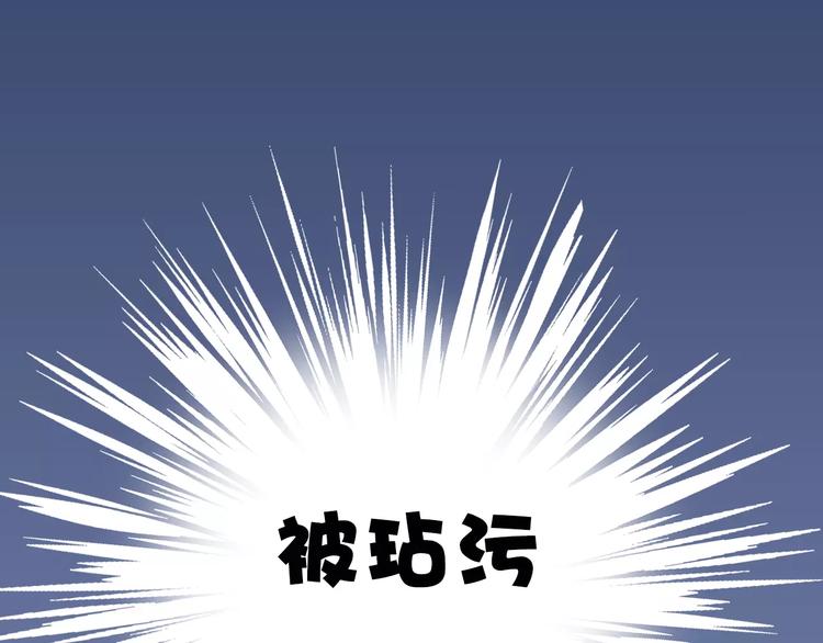 序章：腹黑大魔王的纯爱游戏-第1话