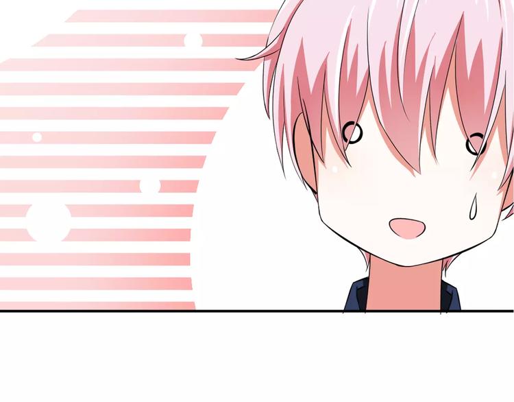 序章：腹黑大魔王的纯爱游戏-第1话