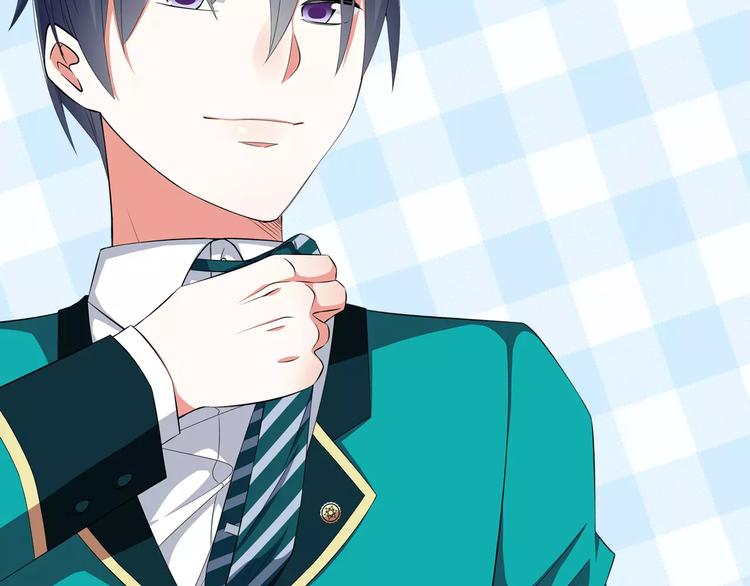 序章：腹黑大魔王的纯爱游戏-第1话