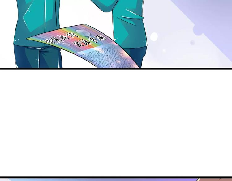 第10话  进学生会的交换条件(1/3)-第11话