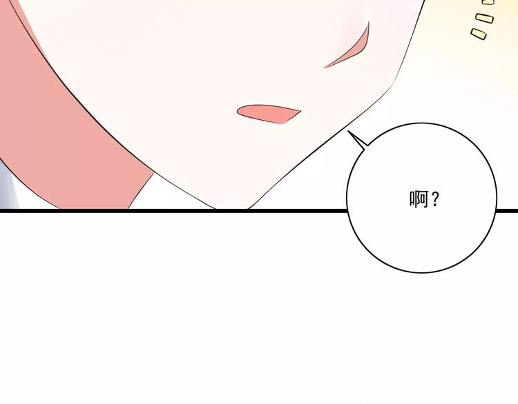 第10话  进学生会的交换条件(1/3)-第11话