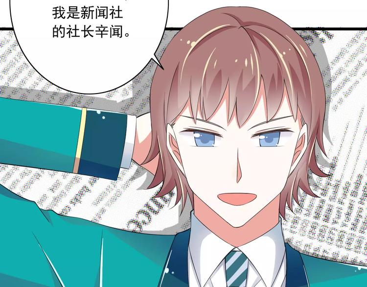 第10话  进学生会的交换条件(1/3)-第11话