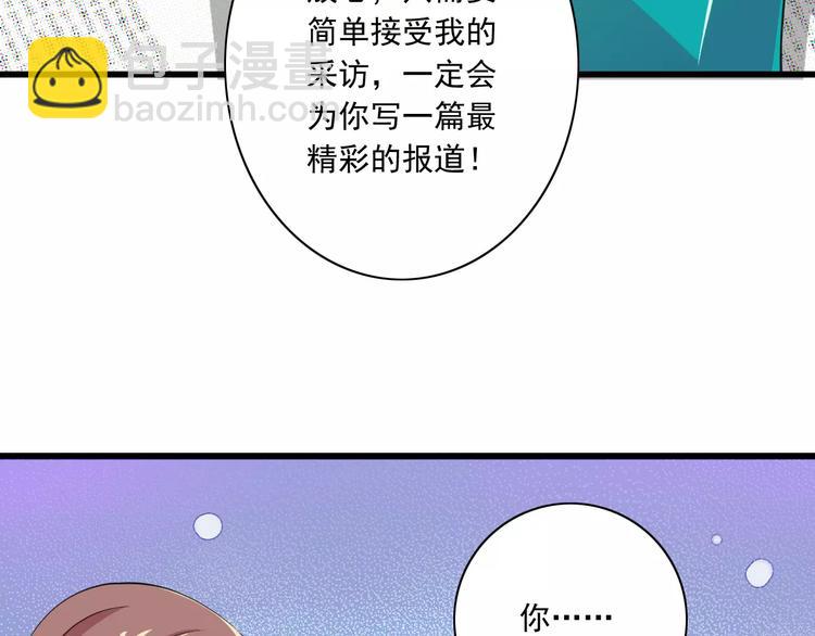 第10话  进学生会的交换条件(1/3)-第11话