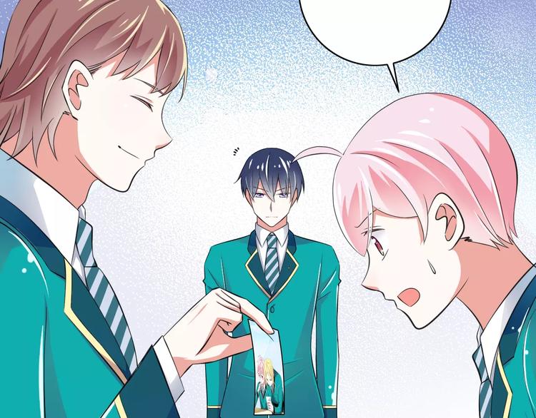 第10话  进学生会的交换条件(1/3)-第11话