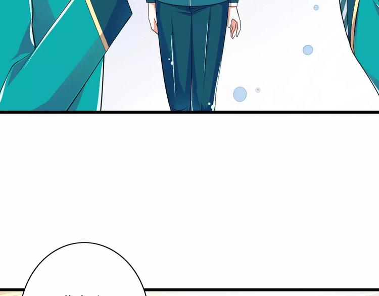 第10话  进学生会的交换条件(1/3)-第11话