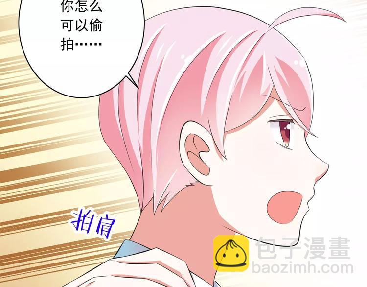 第10话  进学生会的交换条件(1/3)-第11话