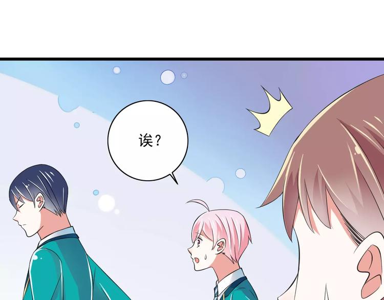 第10话  进学生会的交换条件(1/3)-第11话