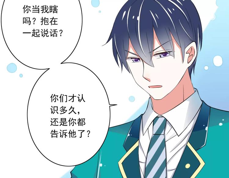 第10话  进学生会的交换条件(1/3)-第11话