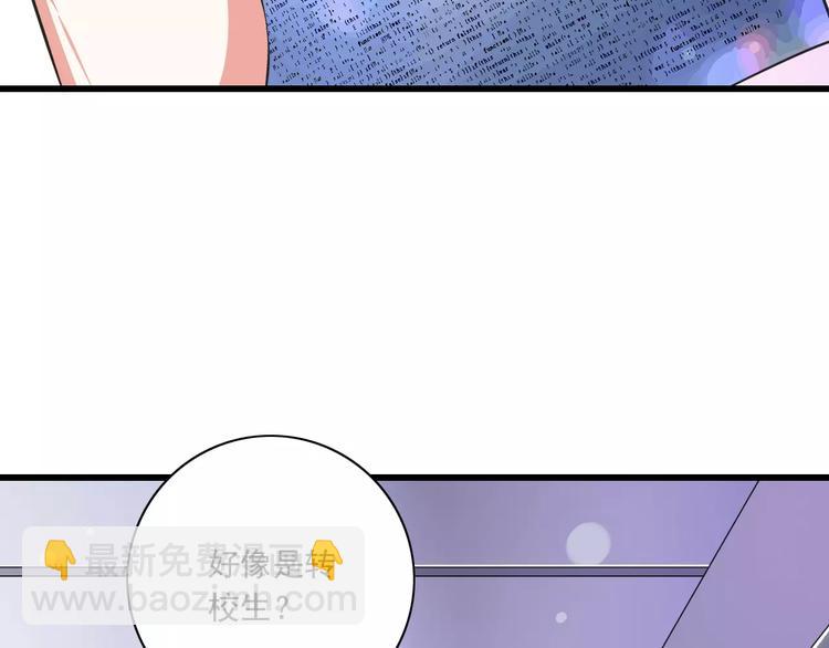 第10话  进学生会的交换条件(1/3)-第11话