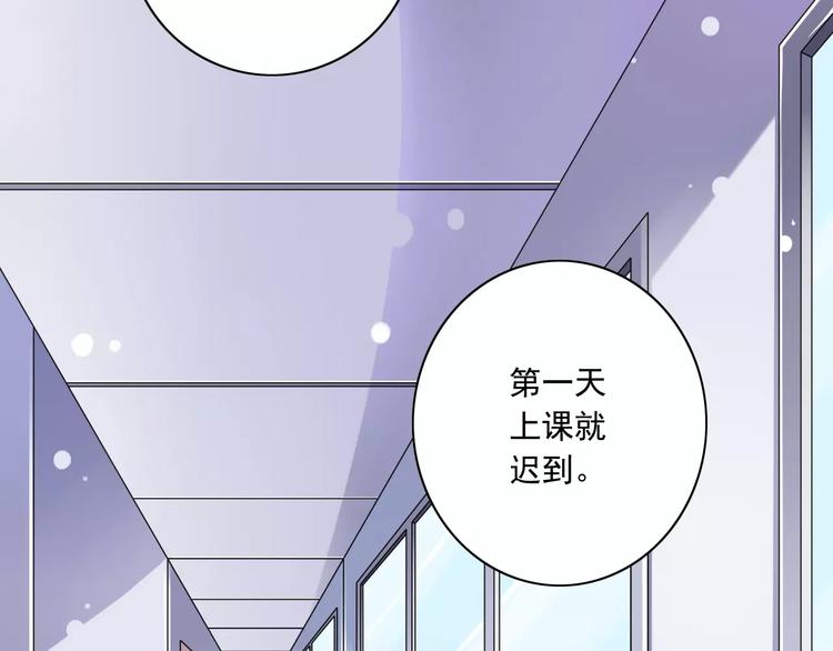 第10话  进学生会的交换条件(1/3)-第11话