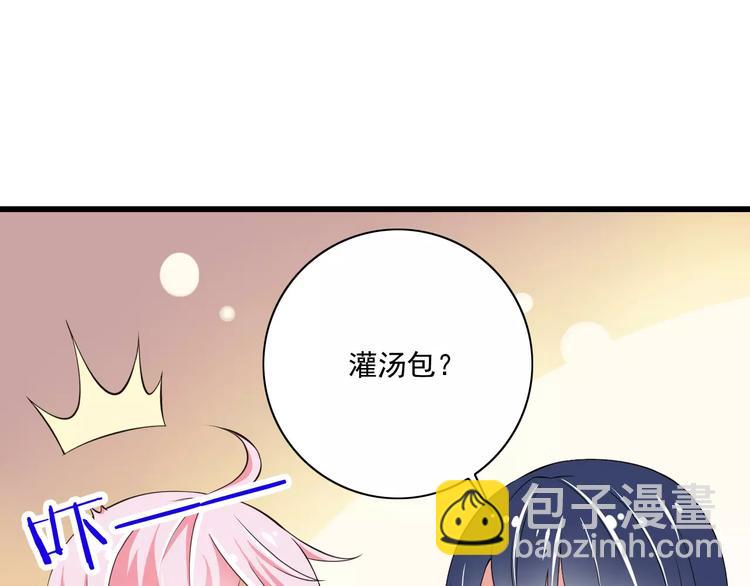 第12话  绯闻制造者(1/3)-第13话