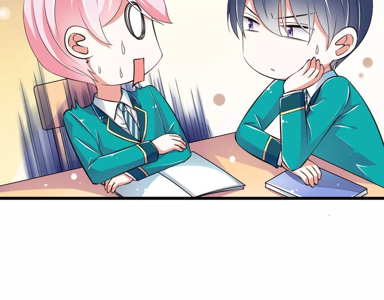 第12话  绯闻制造者(1/3)-第13话