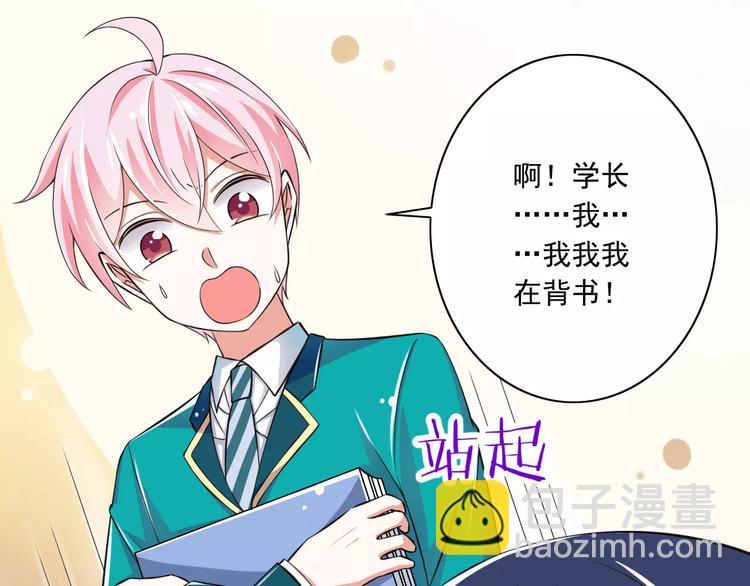 第12话  绯闻制造者(1/3)-第13话