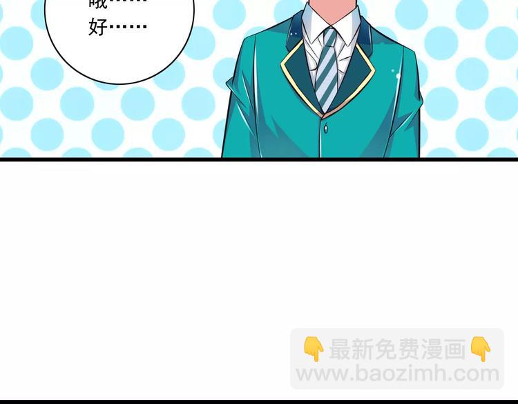 第12话  绯闻制造者(1/3)-第13话