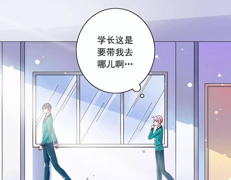 第12话  绯闻制造者(1/3)-第13话