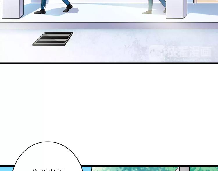 第12话  绯闻制造者(1/3)-第13话