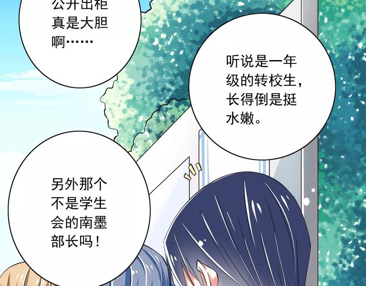 第12话  绯闻制造者(1/3)-第13话