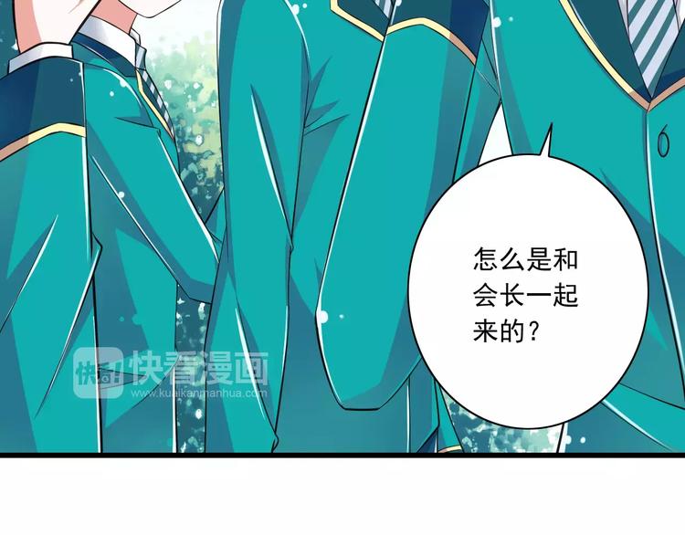 第12话  绯闻制造者(1/3)-第13话