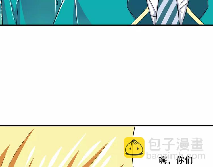 第12话  绯闻制造者(1/3)-第13话