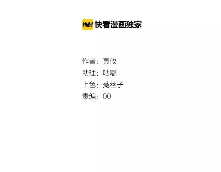 第12话  绯闻制造者(1/3)-第13话