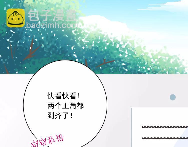 第12话  绯闻制造者(1/3)-第13话