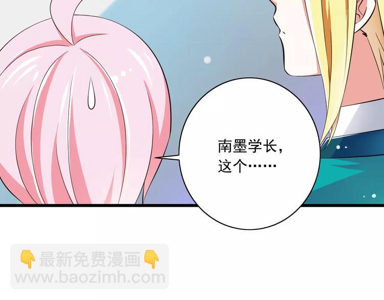 第12话  绯闻制造者(1/3)-第13话