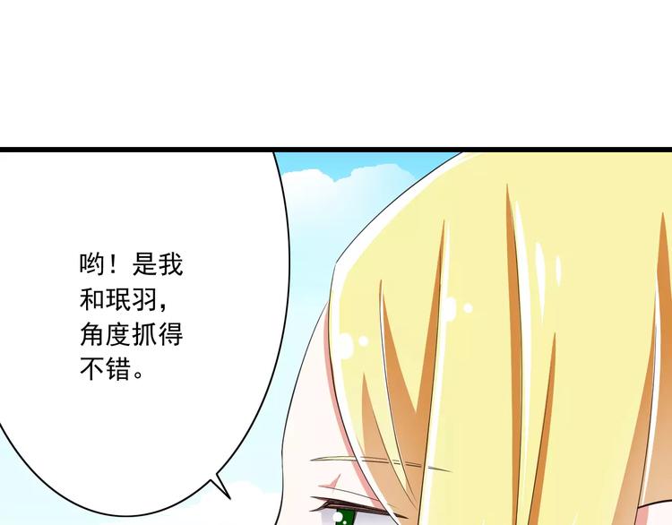 第12话  绯闻制造者(1/3)-第13话