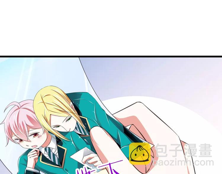 第12话  绯闻制造者(1/3)-第13话