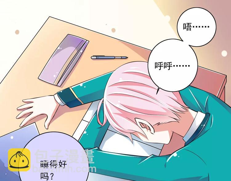 第12话  绯闻制造者(1/3)-第13话