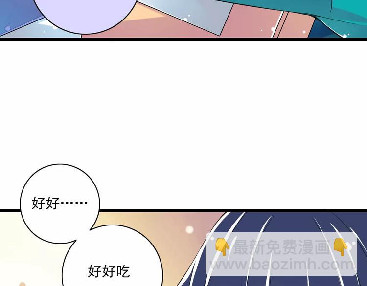 第12话  绯闻制造者(1/3)-第13话