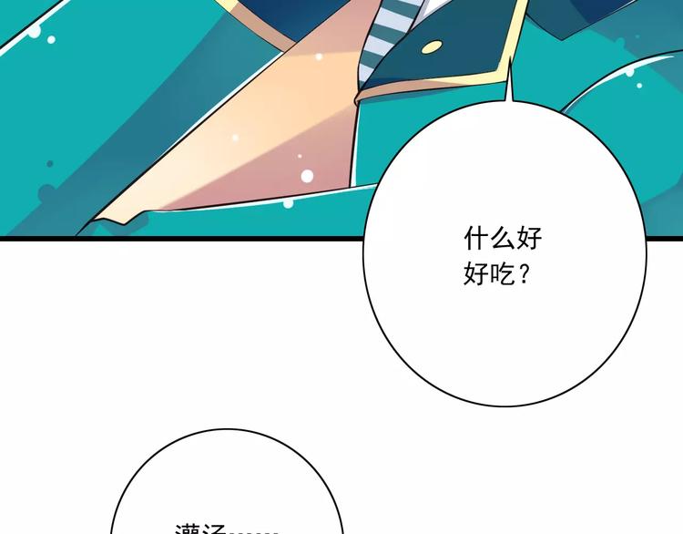 第12话  绯闻制造者(1/3)-第13话