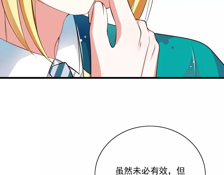 第14话  CP的日常(1/2)-第15话