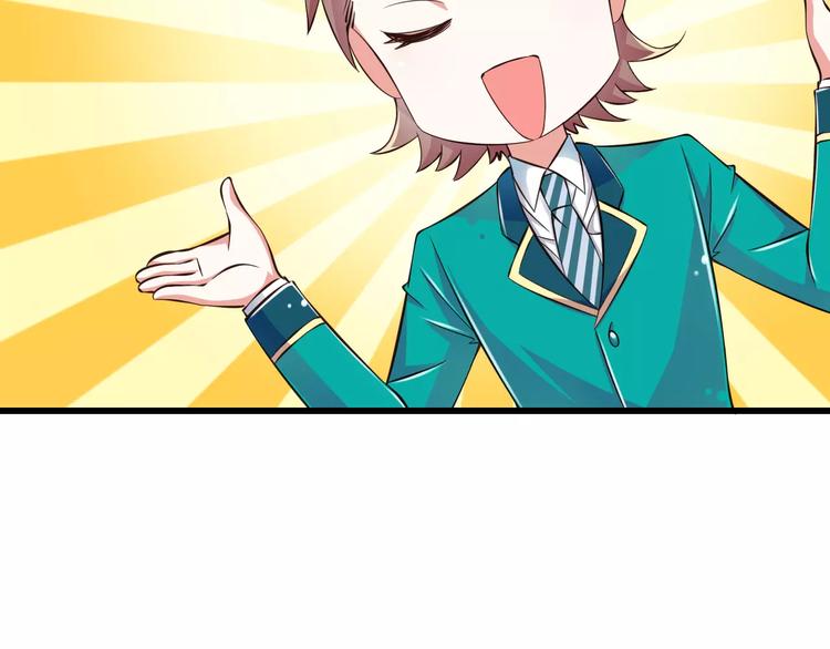 第14话  CP的日常(1/2)-第15话