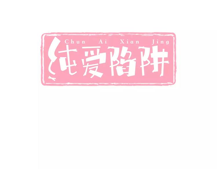 第14话  CP的日常(1/2)-第15话