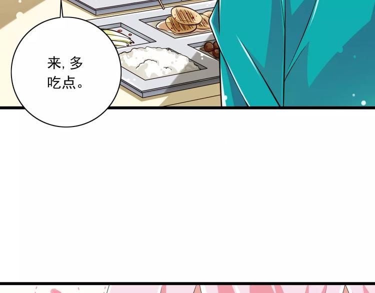 第14话  CP的日常(1/2)-第15话