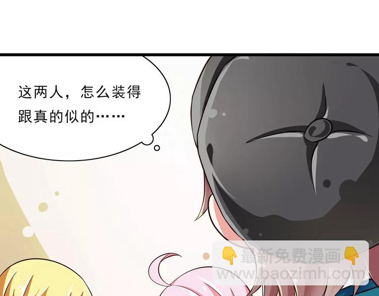 第14话  CP的日常(1/2)-第15话