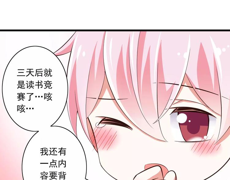 第14话  CP的日常(1/2)-第15话