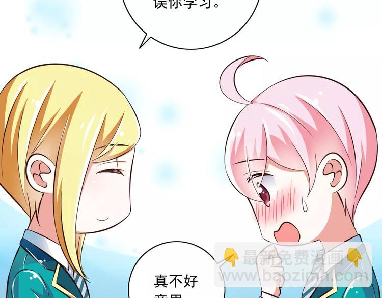 第14话  CP的日常(1/2)-第15话