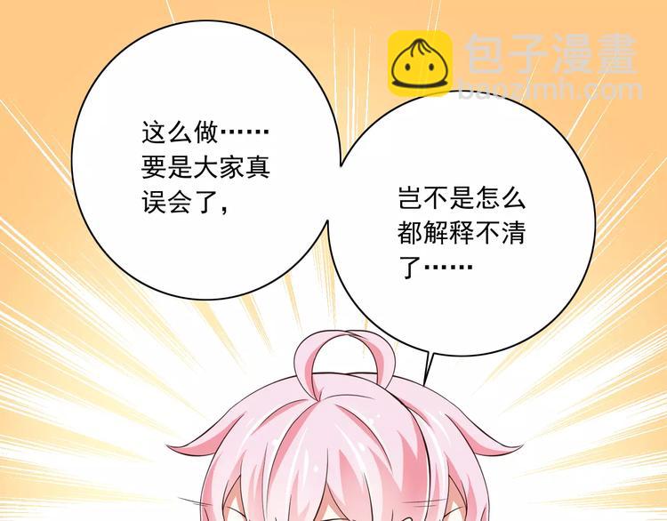 第14话  CP的日常(1/2)-第15话