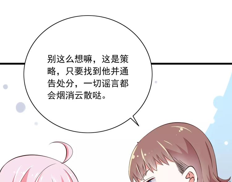 第14话  CP的日常(1/2)-第15话