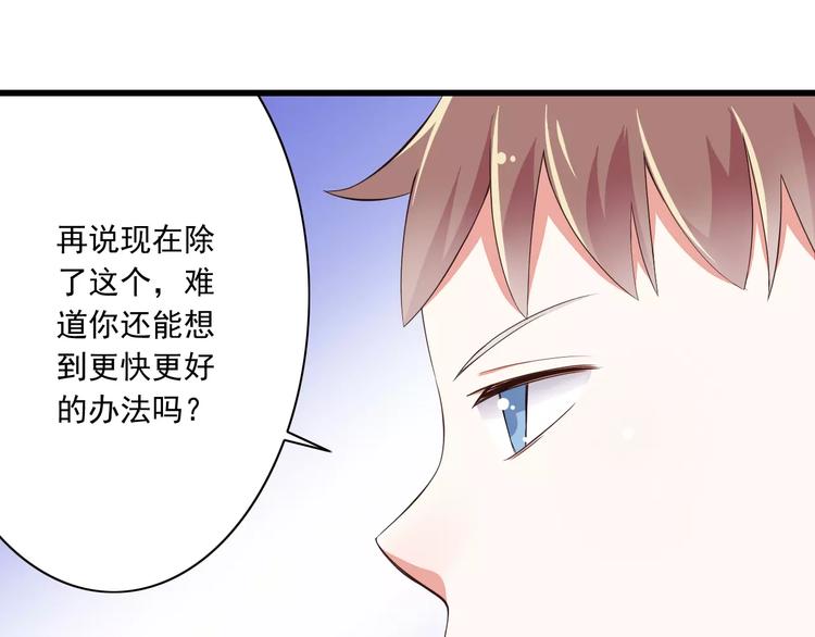 第14话  CP的日常(1/2)-第15话