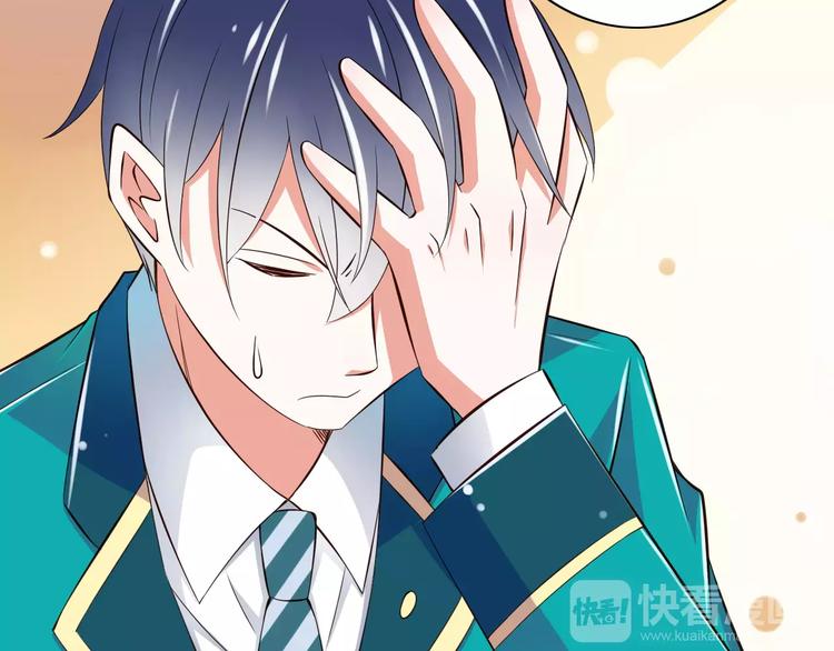 第16话  会长的宠爱(1/2)-第17话