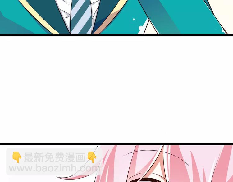 第16话  会长的宠爱(1/2)-第17话