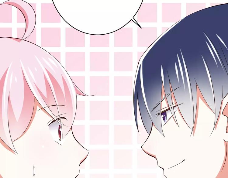 第16话  会长的宠爱(1/2)-第17话