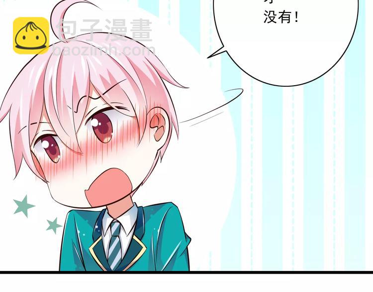 第16话  会长的宠爱(1/2)-第17话