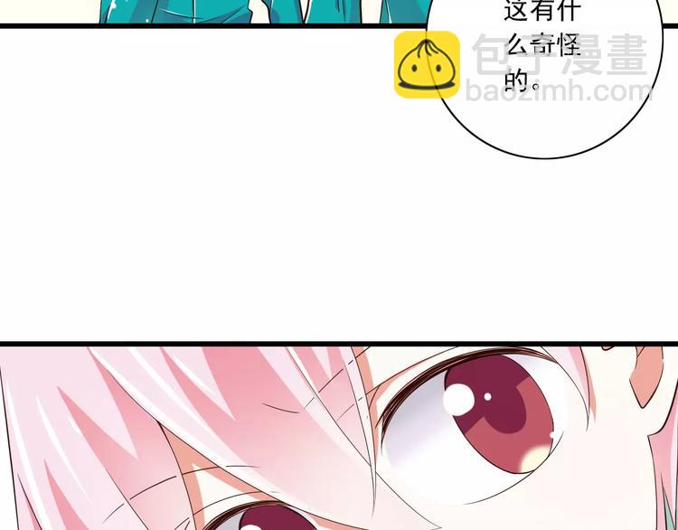 第16话  会长的宠爱(1/2)-第17话